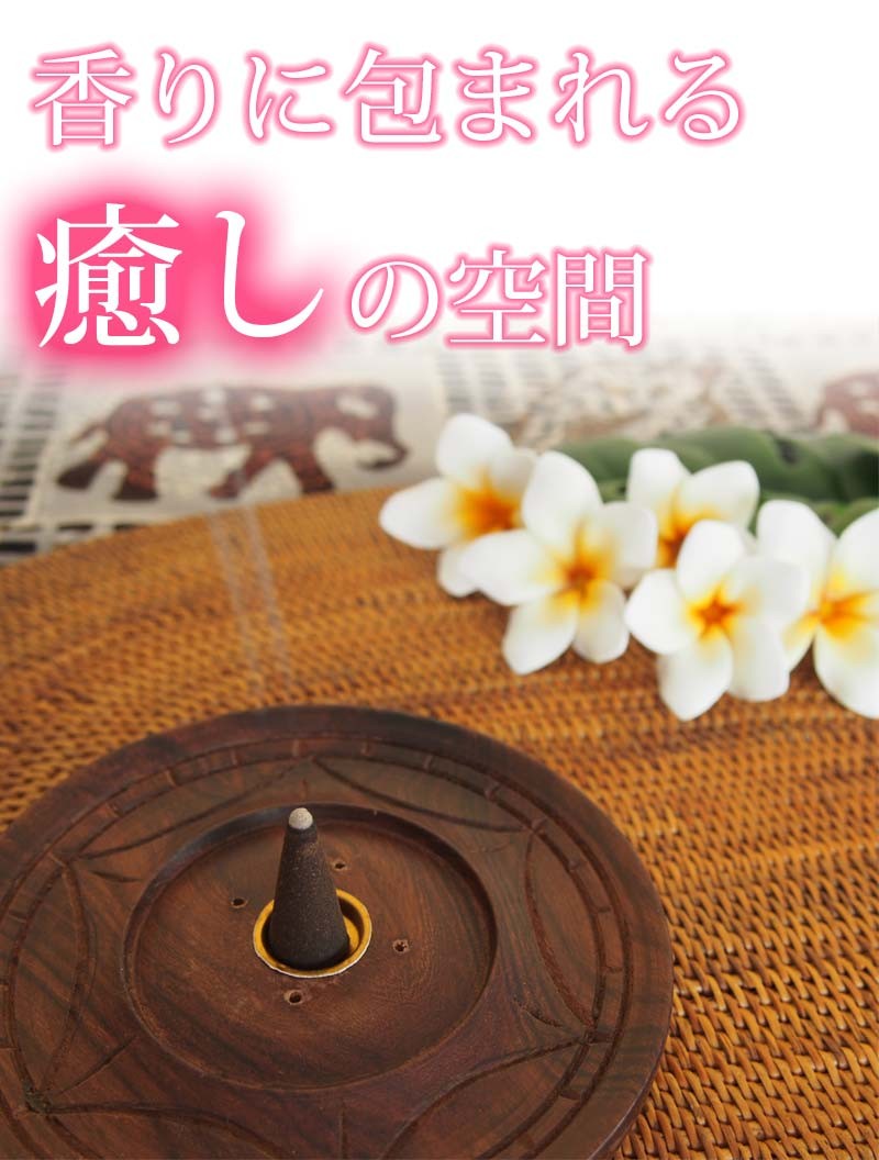 HEM お香 フランキンセンスミルラ コーン アロマ 13箱セット ヘム : お