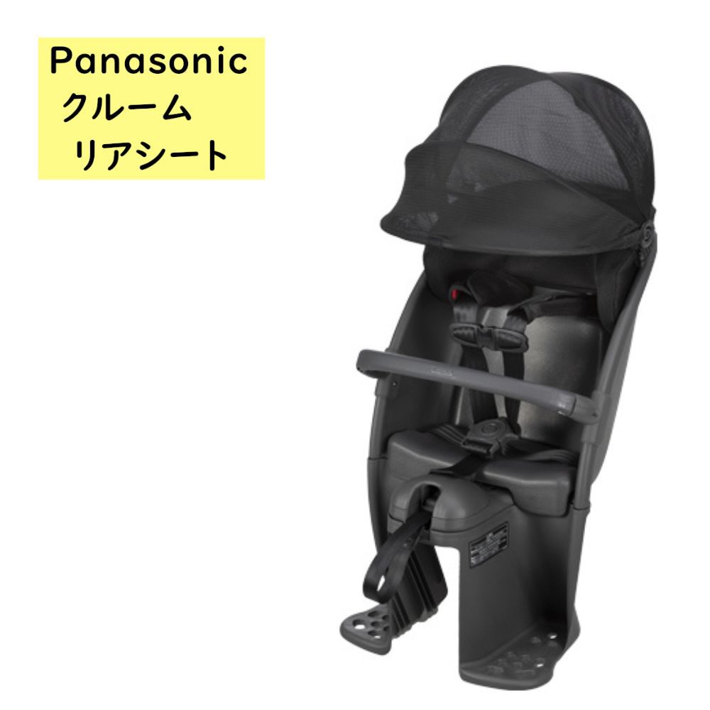 Panasonic（パナソニック） 完売御礼 取寄 クルームリアシート NCD491S