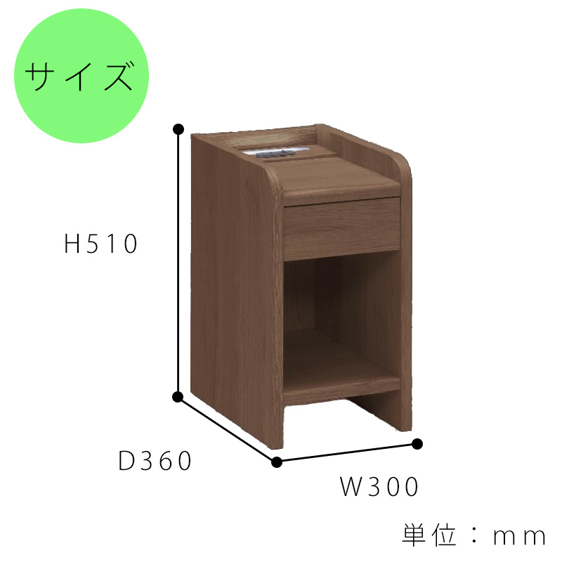 Granz（グランツ） ナイトテーブル NT508 GYB グレージュ LGY ライト