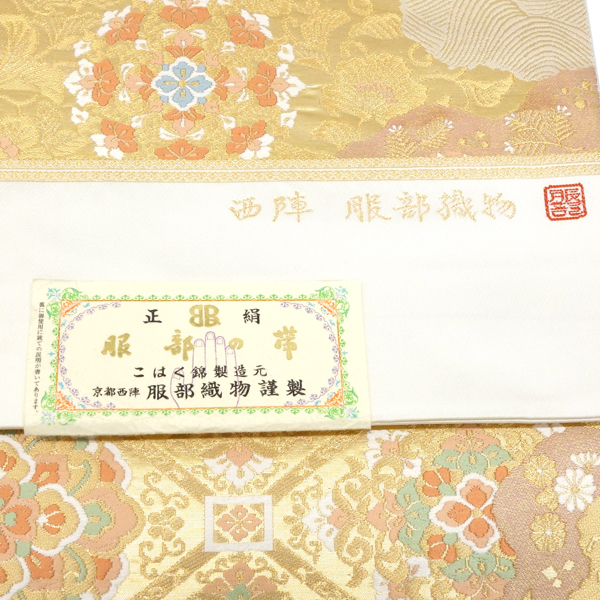 袋帯 金 服部織物 こはく錦 正絹 ゴールド 仕立て付き 引箔 道長取り