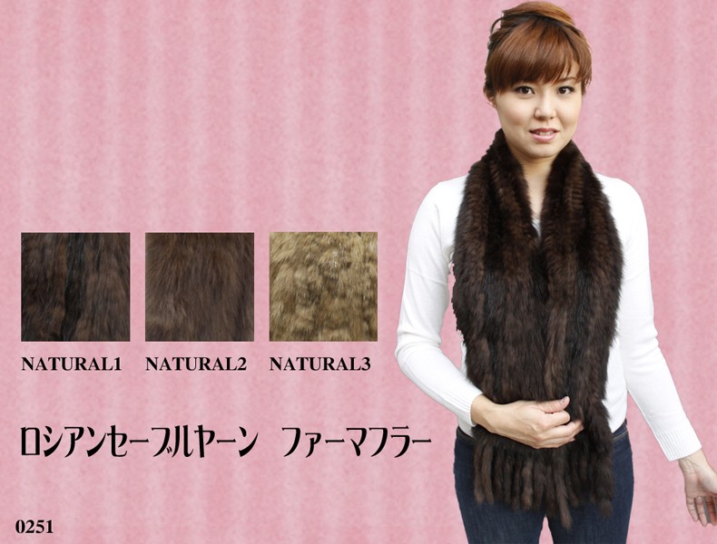 毛皮マフラー ロシアンセーブル ファーマフラー レディース 小物 毛皮