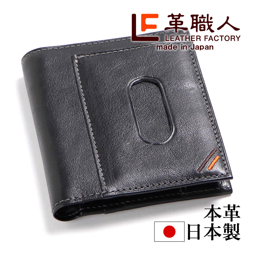 革職人 LEATHER FACTORY 二つ折り財布メンズ 本革 定期入れ付き パス