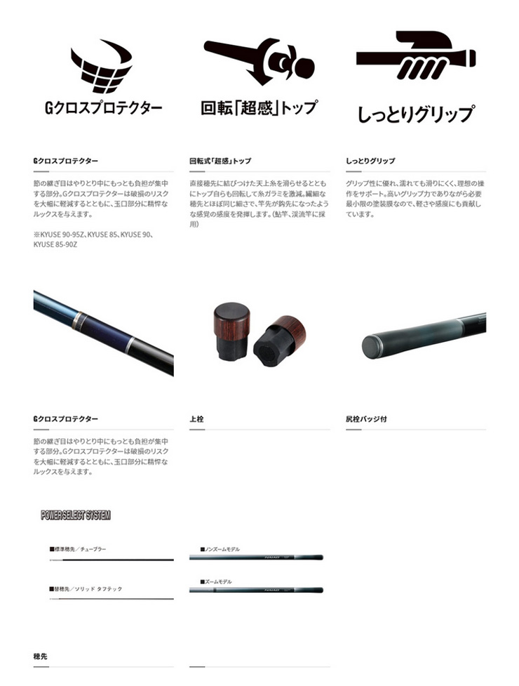 シマノ（SHIMANO） 予約 鮎竿 ナイアード 80 353344 : カツキネット