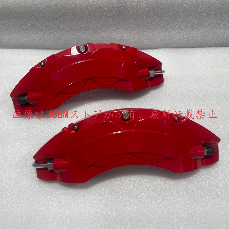 Mercedes-Benz（メルセデス・ベンツ） ベンツ キャリパーカバー GLC