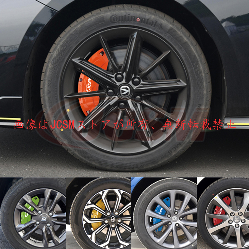 Mercedes-Benz（メルセデス・ベンツ） 大放出セール ベンツ キャリパー