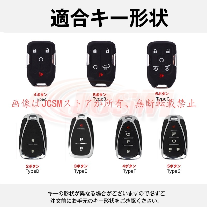 JCSM コルベット（シボレー）C8 自動車 キーホルダー スマートキー