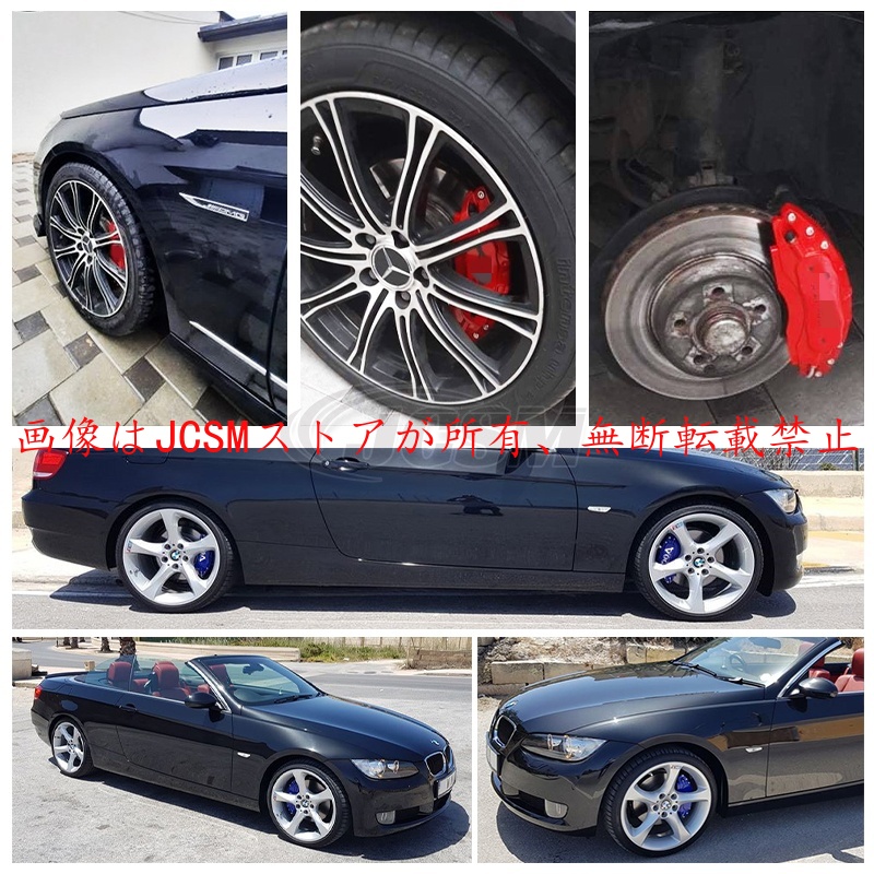 マツダ（Mazda） CX-8 KG系 キャリパーカバートヨタ 金属製カバー