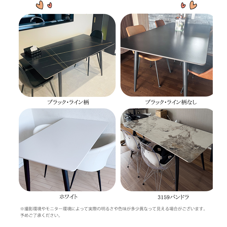 レビュー特典・ダイニングテーブル セラミック 食卓テーブル 幅120 140