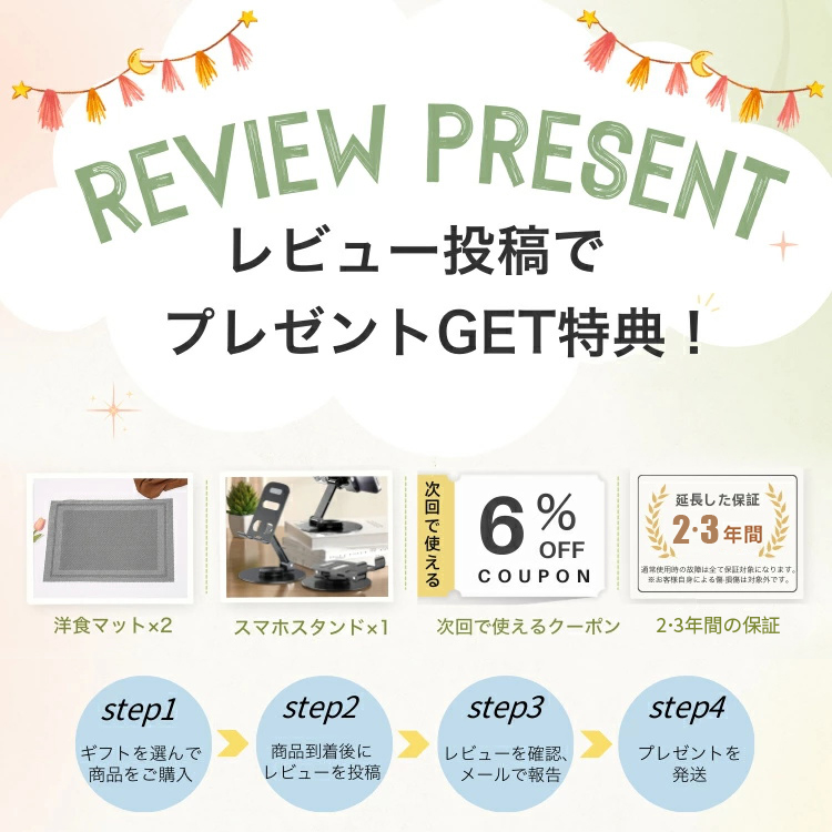 10%OFF期間限定☆レビュー特典・ウェーブミラー ホワイト 可愛い 姿見