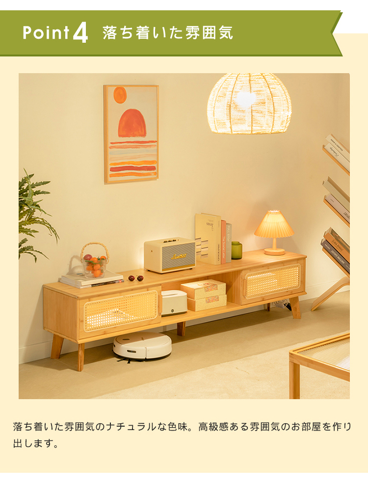 期間限定セール☆ローボード テレビ台 竹製 幅100-160cm ナチュラル