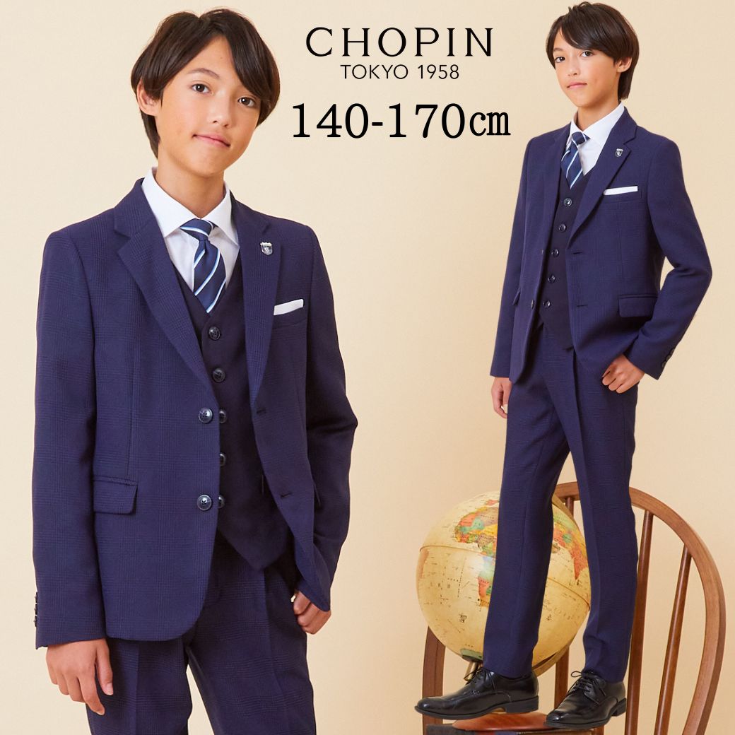 CHOPIN（ショパン） 結婚式 卒業式 発表会 スーツ 男の子 グレン