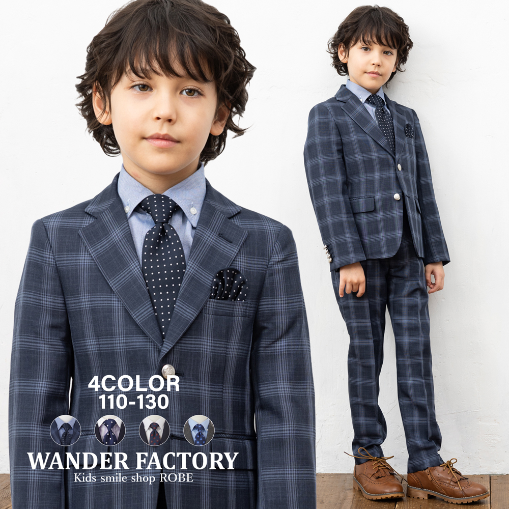 WF BY WANDER FACTORY 入学式 男の子 スーツ ロングパンツ 卒園式