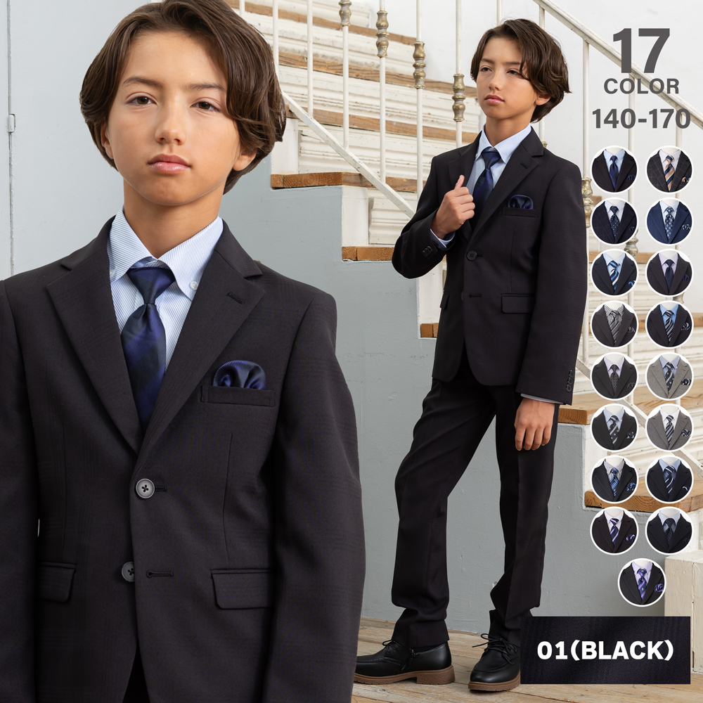 OLIVER HOUSE（オリバーハウス） 卒業式 スーツ 男の子 140 150 160