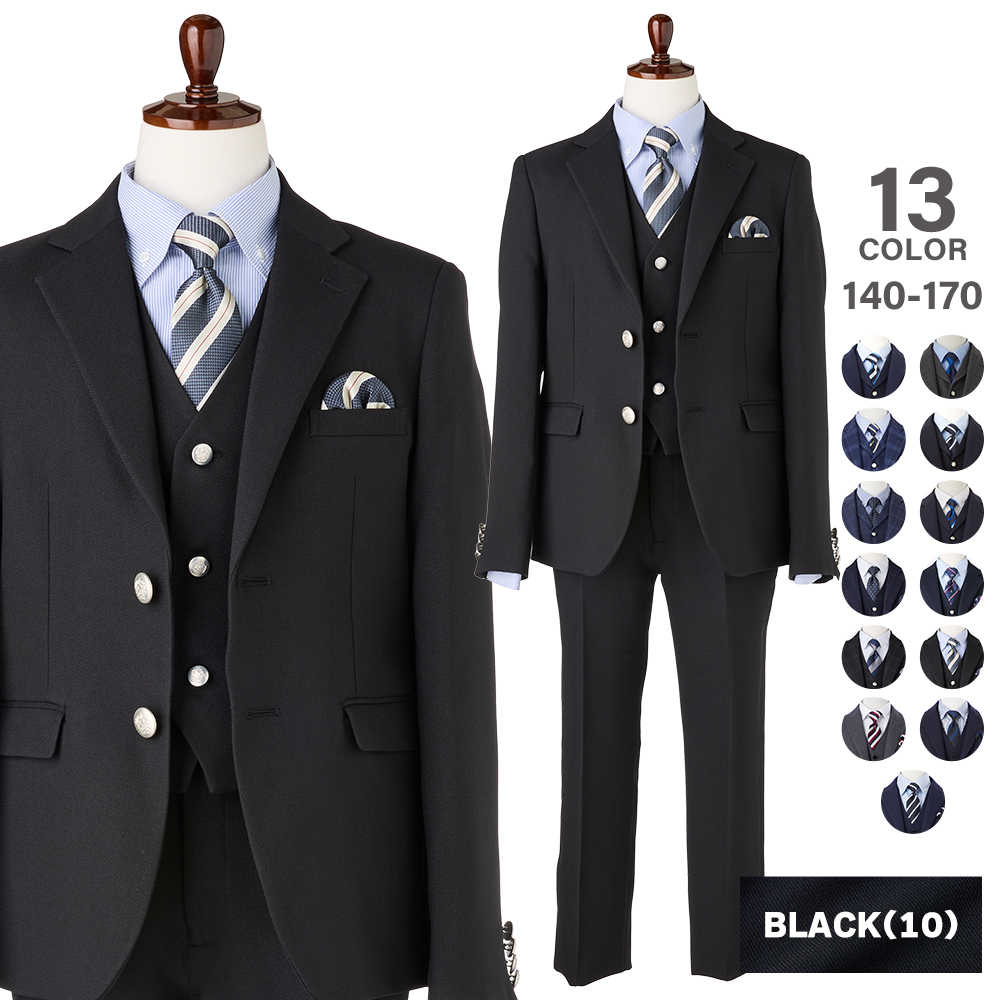 WF BY WANDER FACTORY フォーマル キッズ 男の子 卒業式 小学校 140