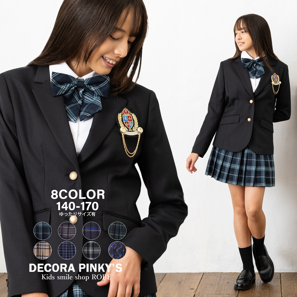 DECORA PINKY'S（デコラピンキーズ） 卒業式 スーツ 女の子 140 150