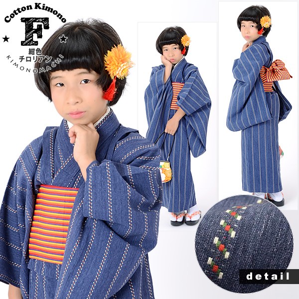 Prices down2）こども 木綿着物とポリエステル単帯の子ども用着物