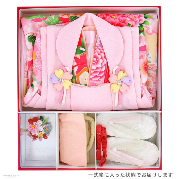 七五三 着物 3歳 女の子 ブランド被布セット Shikibu Roman 式部浪漫