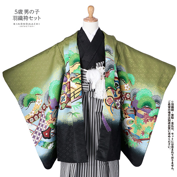 七五三 着物 男の子 5歳 羽織袴セット 「抹茶色 鷹、蔓帯」 フルセット