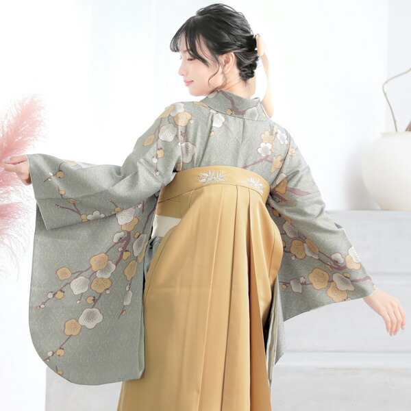 袴 単品「イエローベージュ 南天」卒業式 レディース 行燈袴 2S〜3L