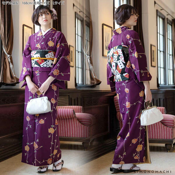 KIMONOMACHI 洗える着物 セット「袷着物：ばら紫色＋京袋帯：黒