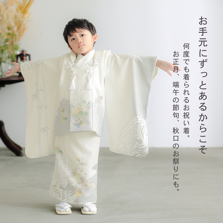 七五三 着物 3歳 男の子 被布セット「オフホワイト 向い鶴に桐」日本製