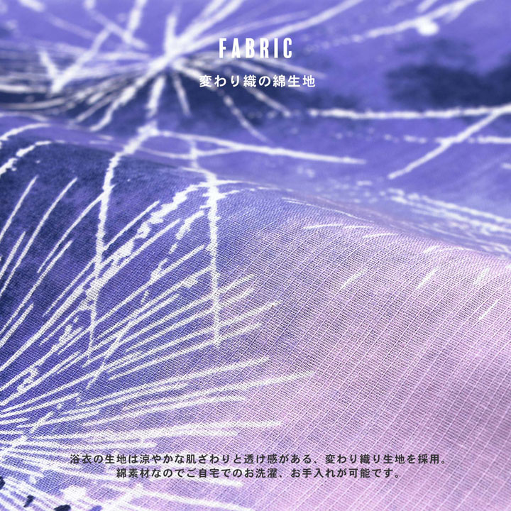 KIMONOMACHI Clarus レディース 女性浴衣3点セット（浴衣＋しわ兵児帯+