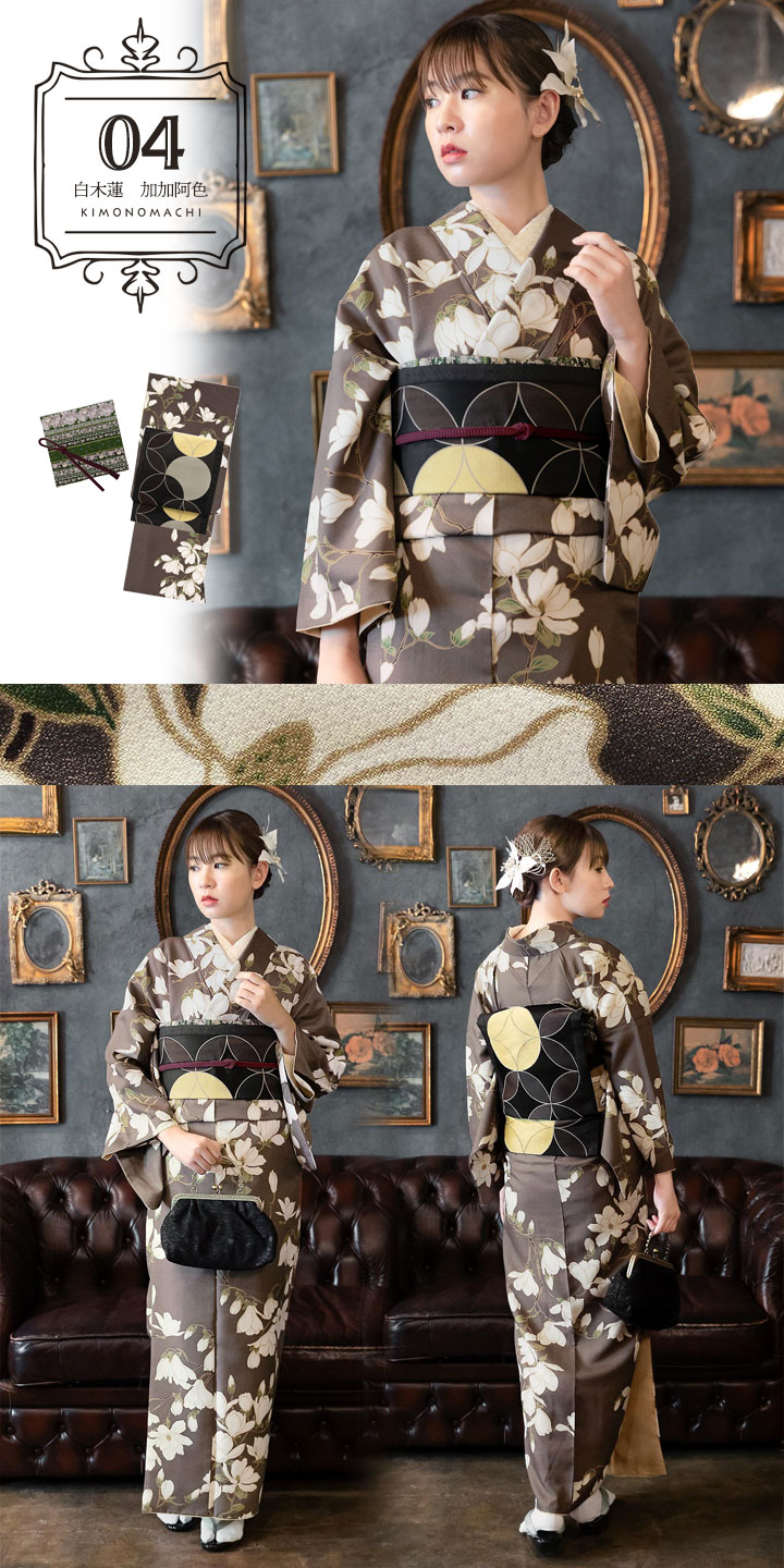KIMONOMACHI 洗える着物 セット 「袷着物＋京袋帯＋帯揚げ＋帯締めの4