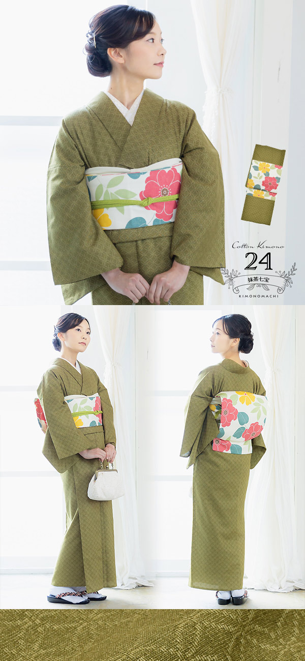 KIMONOMACHI 木綿の着物+木綿の名古屋帯の2点セット 木綿着物 単衣