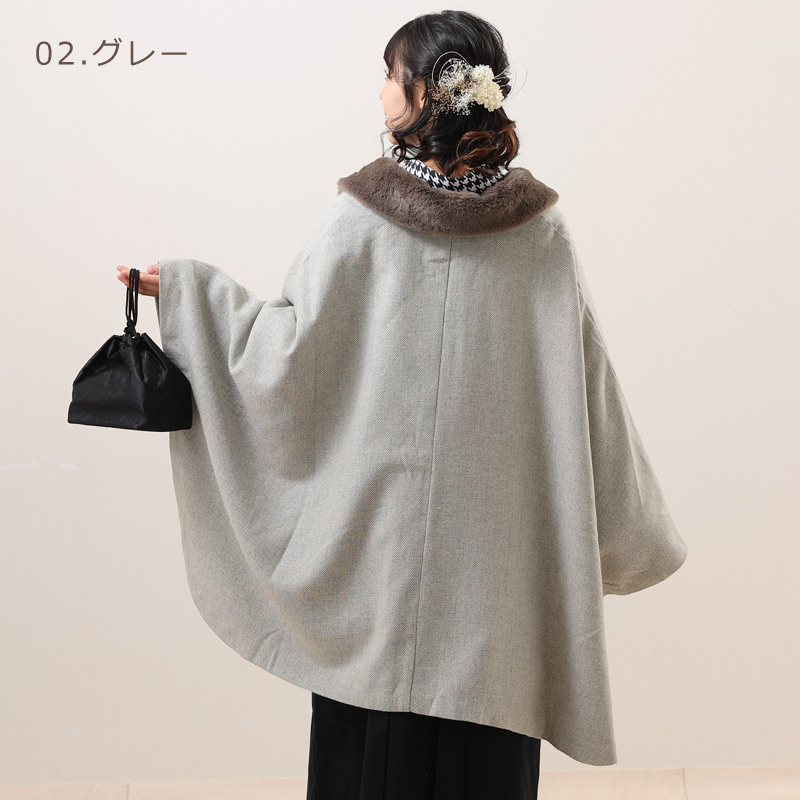 ファー付ケープ ケープコート (全3色) 黒 グレー チェック ジャンパン