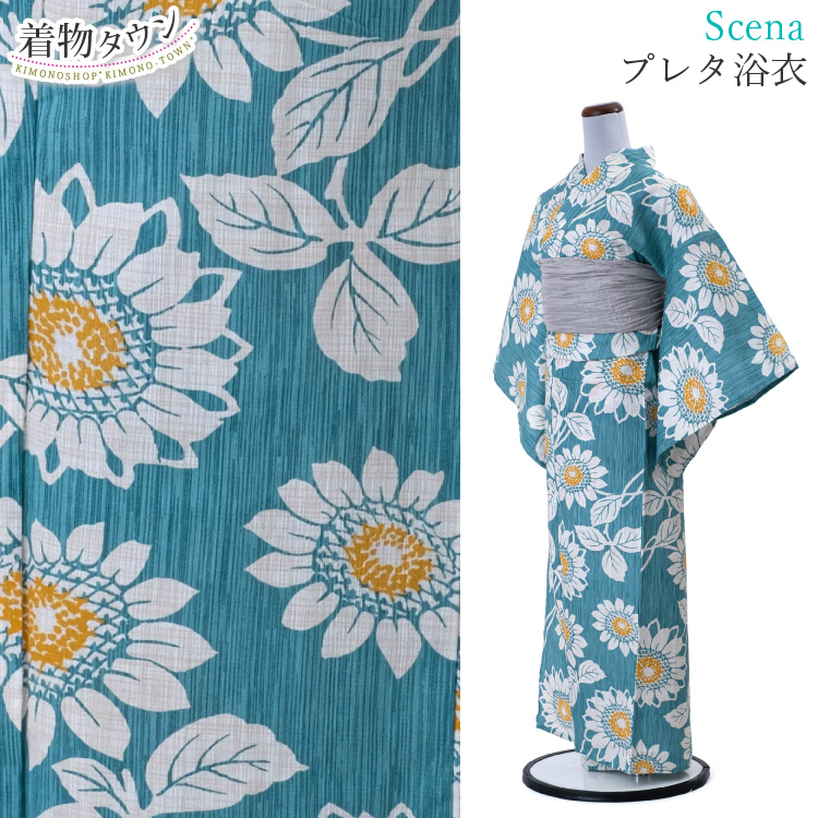 浴衣 レディース 女性用 Scena ターコイズブルー 青 青緑 向日葵 綿 麻