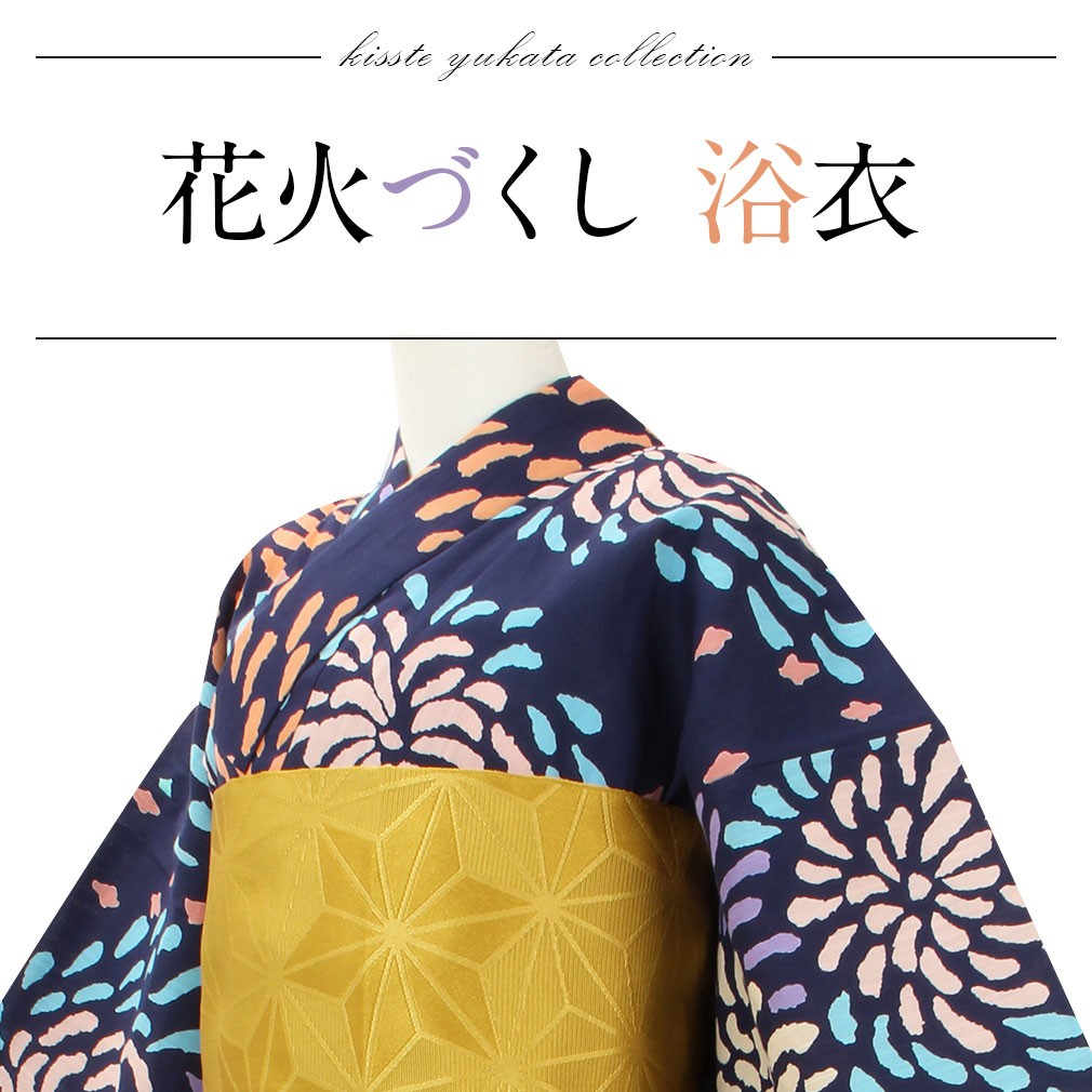 Kisste（キステ） 浴衣 レディース ブランド ツモリチサト 紺 花火 綿