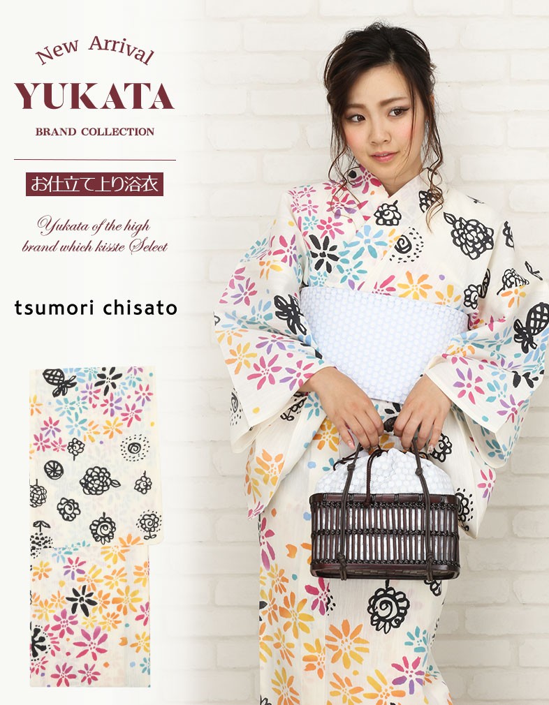 Kisste（キステ） 浴衣 レディース ブランド 白 クリーム ピンク