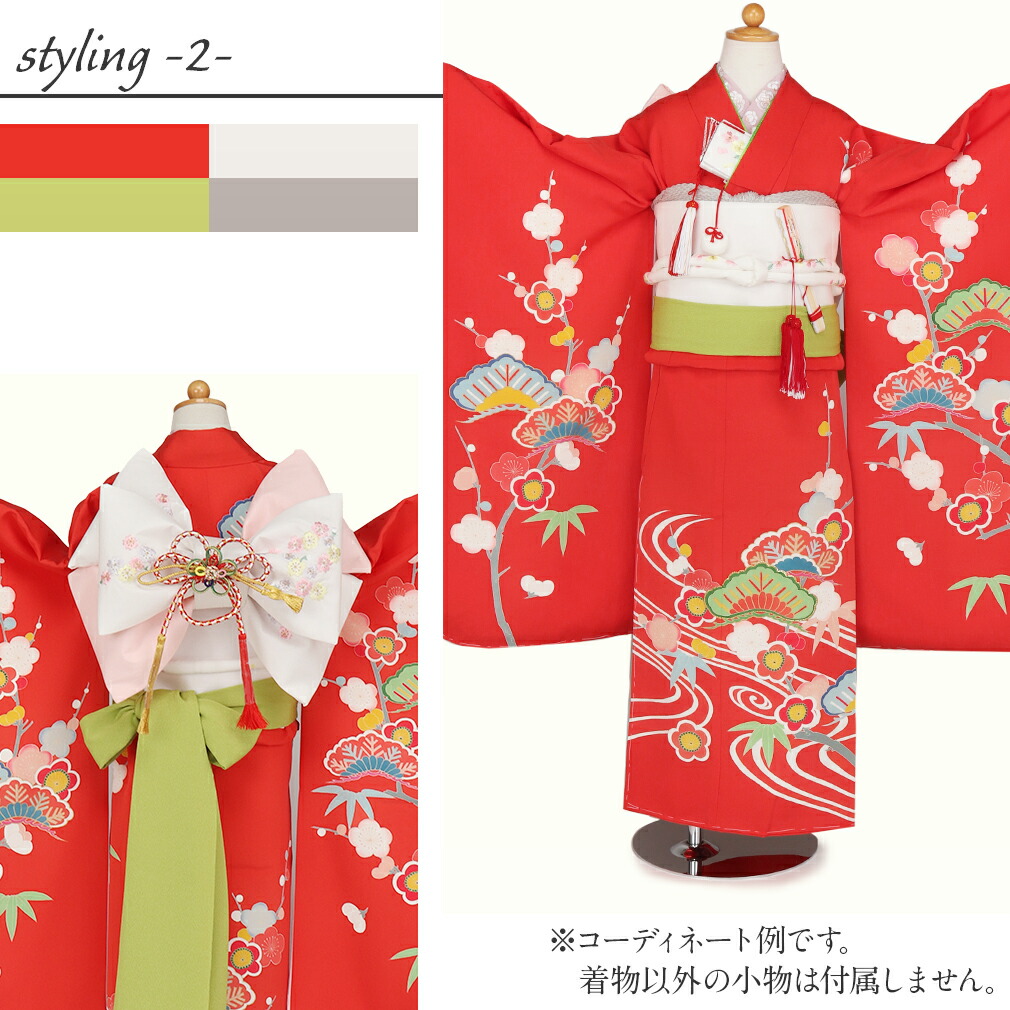 Kisste（キステ） 七五三 着物 7歳 女の子 四つ身 朱色 松竹梅 正絹