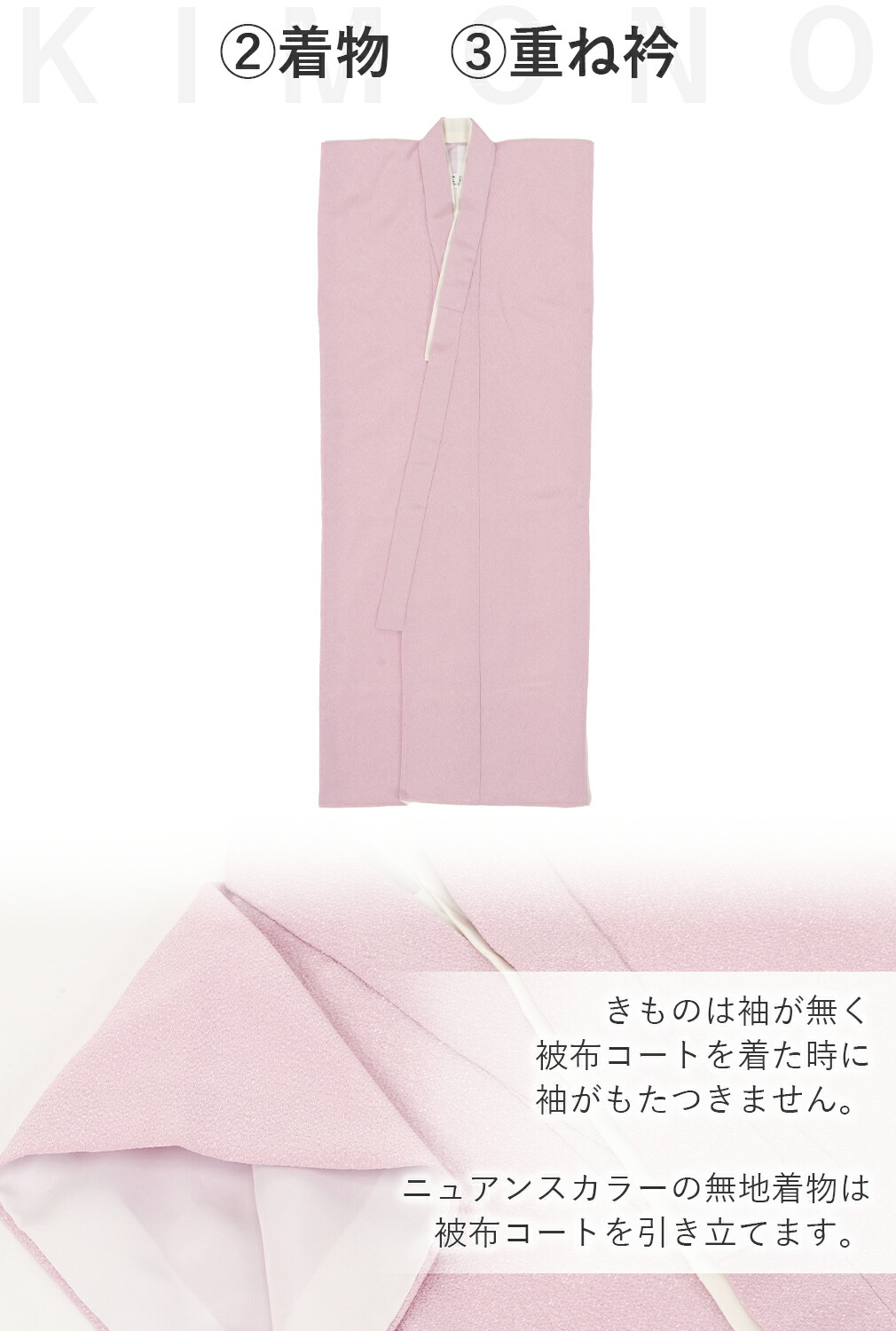 Kisste（キステ） 七五三 着物 3歳 女の子 被布 セット 7点 くすみ