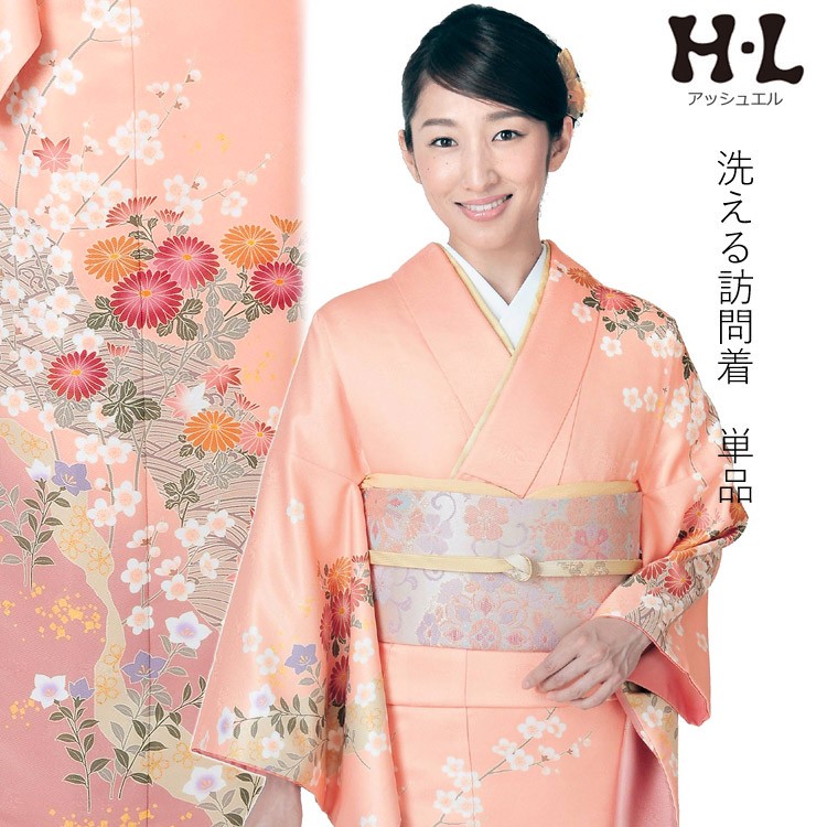 H.L（アッシュ・エル） 訪問着 5点セット 洗える サーモンピンク地