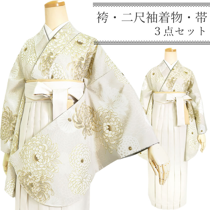 袴セット 卒業式 袴 小学生 大学生 大学 小学校 購入 女子 二尺袖 着物