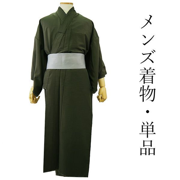 着物 メンズ 洗える 仕立て上がり カーキグリーン 無地 袷 紬風 M 単品