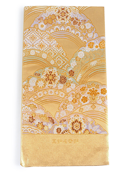 袋帯 単品 正絹 六通柄 未使用 仕立て付 フォーマル 六通 西陣織