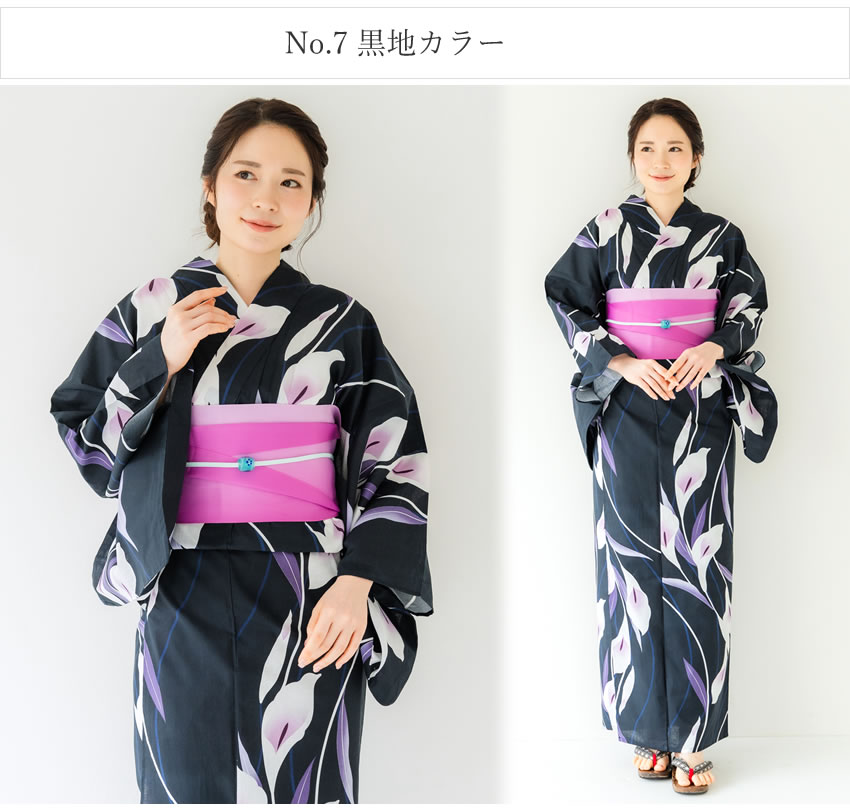 浴衣 レディース 浴衣セット ( ゆかた 半幅帯 下駄 ) 50代 40代 30代