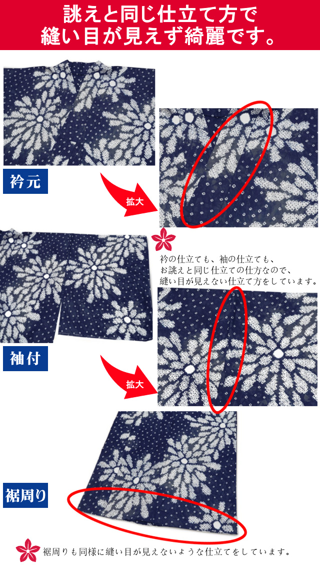 有松絞り浴衣 仕立て済み 女性用浴衣 フリーサイズ 綿100％ 濃紺地色