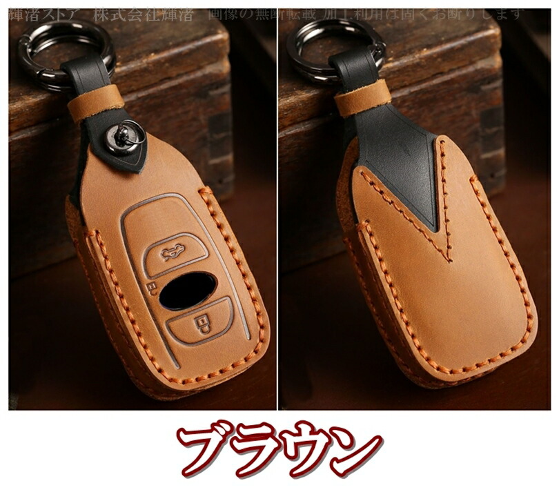 スバル 本革 レザー ツートン キーケース キーカバー クロストレック