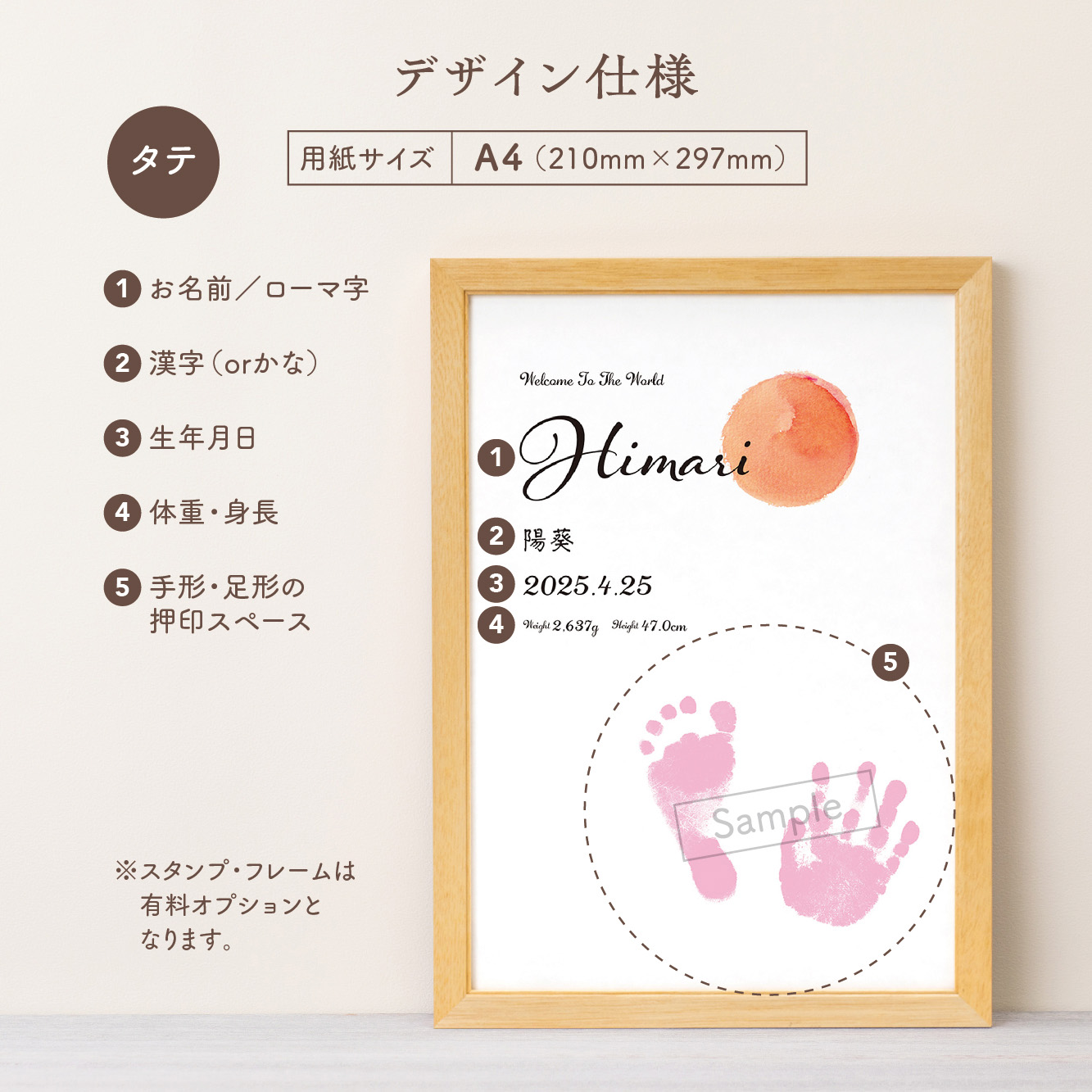 命名書 おしゃれ 手形足形 Art (A4サイズ) 3枚セット 代筆 手形 用紙