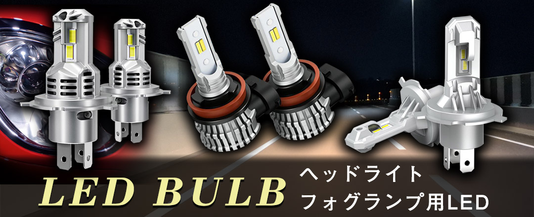 SUPAREE H4 LED ヘッドライト 三面発光 爆光 高輝度 冷却ファン2個 12V