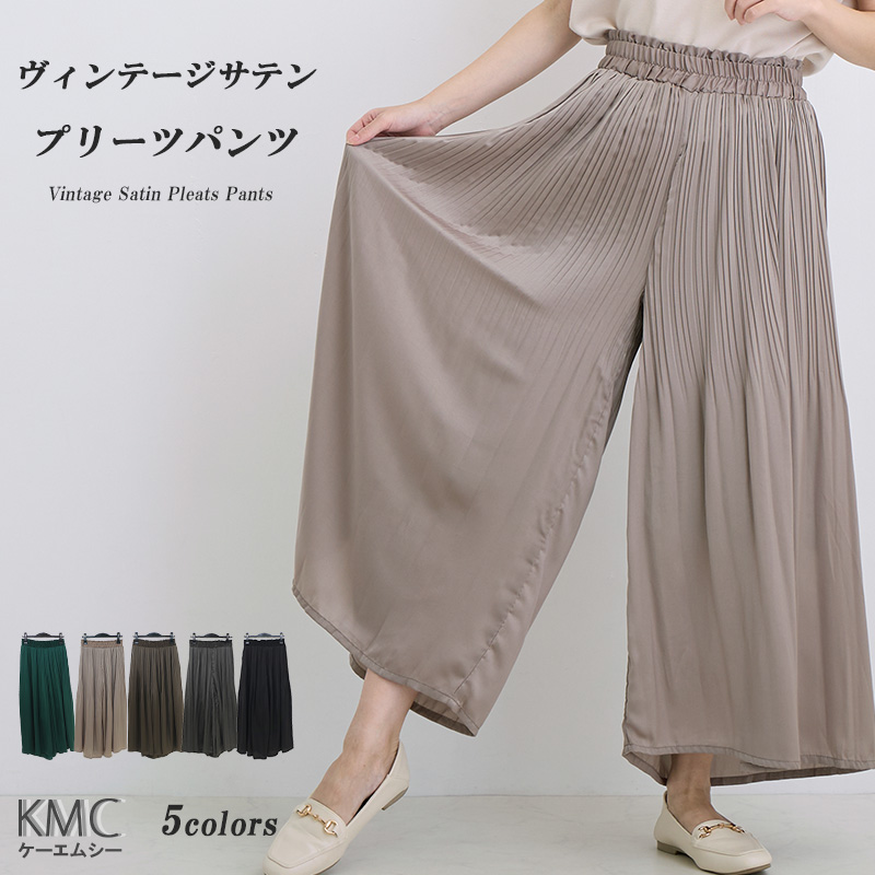 プリーツパンツ ロング ワイドパンツ レディース きれいめ 春 夏 秋