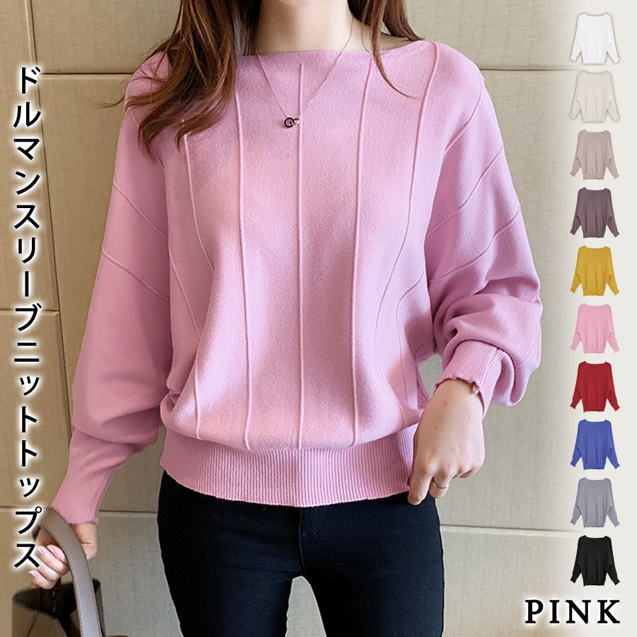 KOEISTORE（コウエイストア） ニットトップス レディース 秋 冬 秋冬