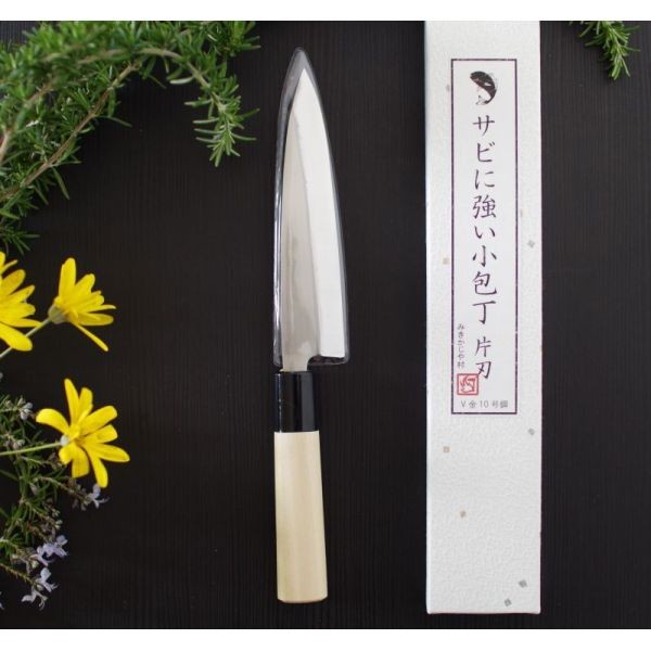 万能包丁 V金10号 150mm TS124 池内刃物 みきかじや村 日本製 細身 和
