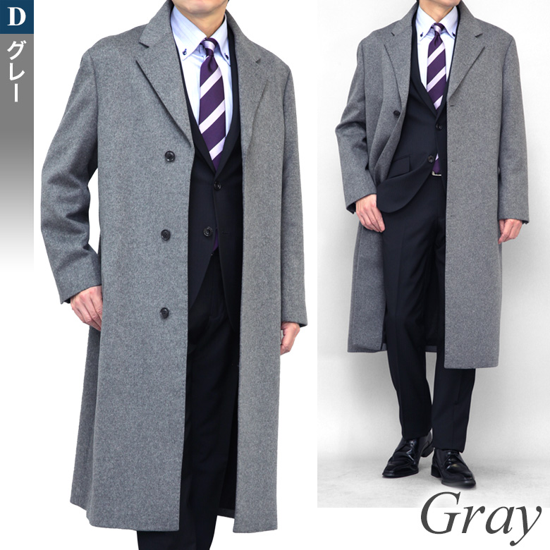 メンズスーツKOKUBO チェスターコート メンズ ロングコート ビジネス