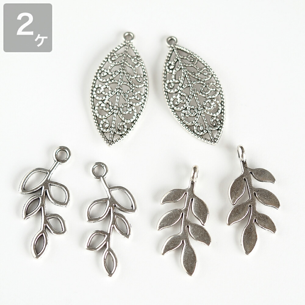 アクセサリーパーツ アンティークシルバー リーフチャーム 透かし