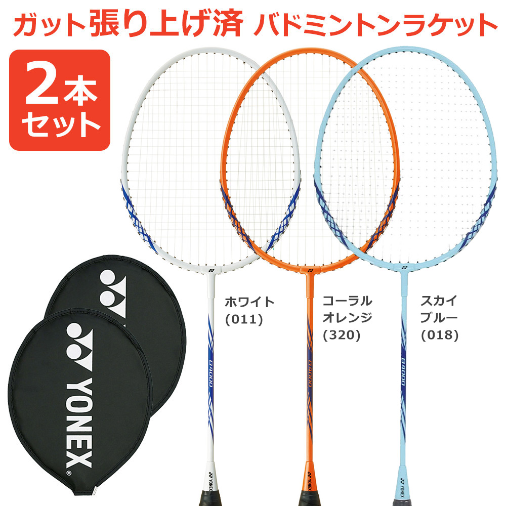 Wilson（ウイルソン） バドミントンラケット RECON PX9000 レコン