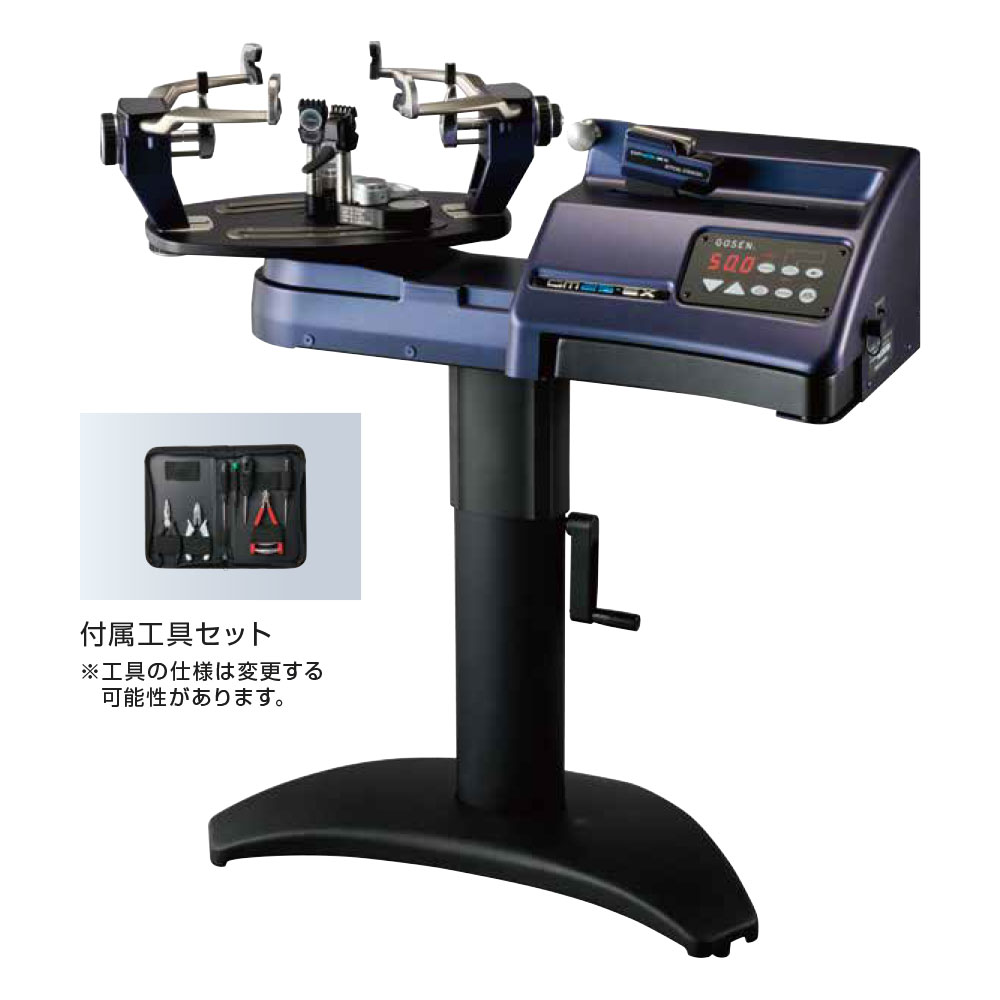 バドミントンガット張り機のおすすめ人気商品一覧 通販 - Yahoo